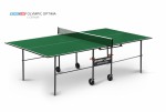 Теннисный стол для помещения swat Olympic Optima green компактный для небольших помещений 6023-3 s-dostavka - магазин СпортДоставка. Спортивные товары интернет магазин в Владимире 